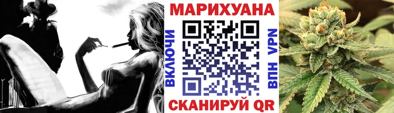Купить ГАШ  МАРИХУАНА  Cocaine  МЕФ  Курильск