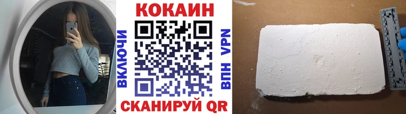Cocaine Колумбийский  Купить закладки  Курильск 