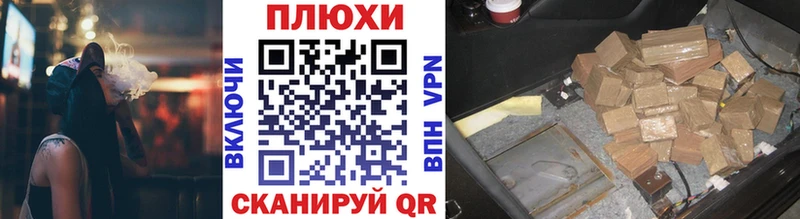 Гашиш hashish  Купить закладки  Курильск 