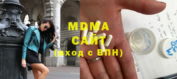 наркотики Арсеньев