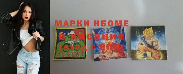 кокаин VHQ Армянск