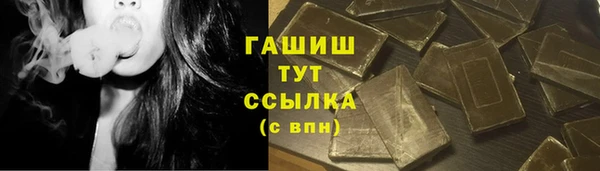 наркотики Арсеньев