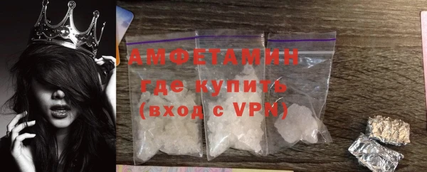 кокаин VHQ Армянск