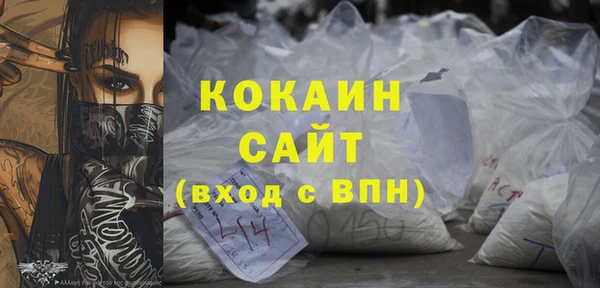 кокаин VHQ Армянск
