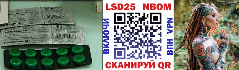 Купить где  Курильск  LSD-25 экстази кислота 