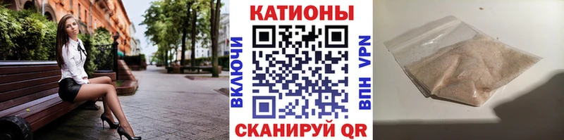 Купить где  Курильск  МЕФ VHQ 