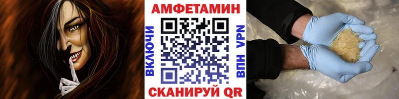 Метамфетамин пудра  Купить  Курильск 